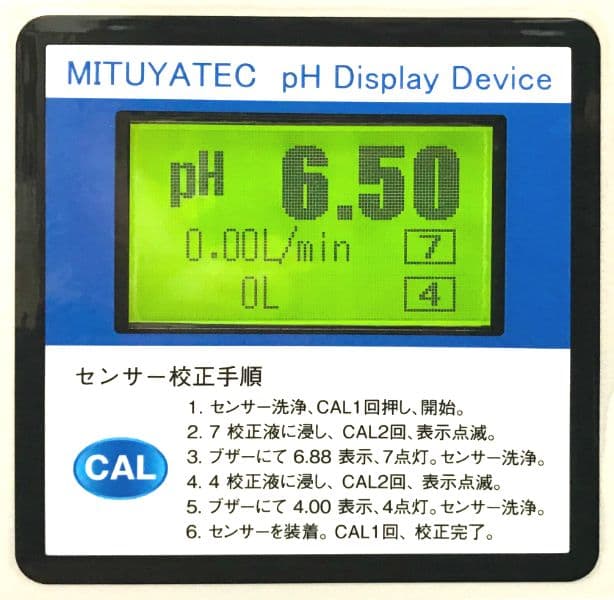 CELA本体設備導入