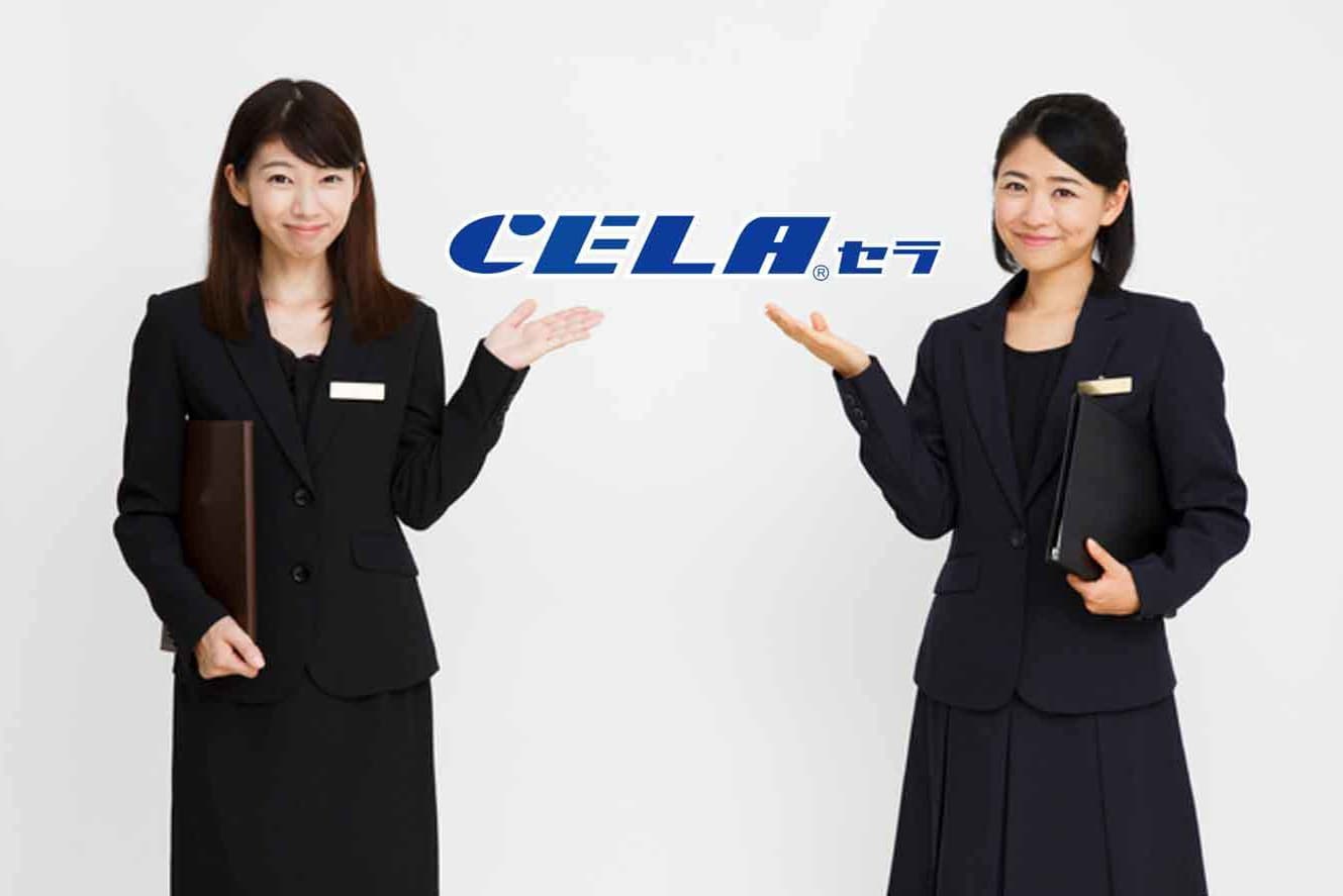 CELA水(セラ水)のよくあるご質問