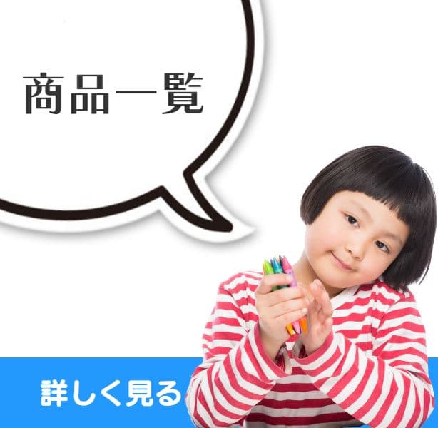 弱酸性次亜塩素酸水CELAセラ水の商品一覧